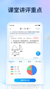 七天网络 screenshot 3