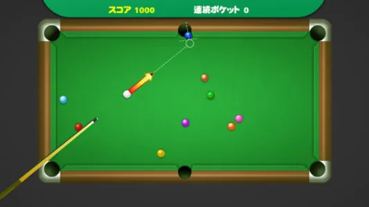 Pocket Billiards screenshot 1