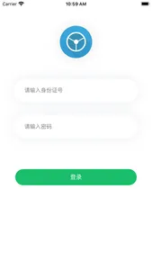 从业人员 screenshot 0