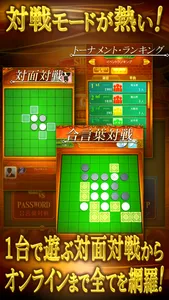 リバーシ プレミアム　REVERSI PREMIUM screenshot 3