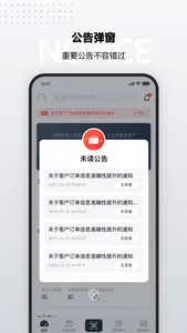 CMS销售助手 screenshot 2