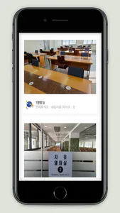 경남정보대학교 모바일좌석 screenshot 1