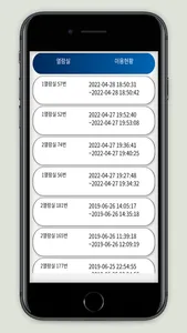 경남정보대학교 모바일좌석 screenshot 2