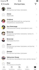 CubeFitness screenshot 4