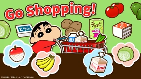 Crayon Shinchan Little Helper screenshot 1