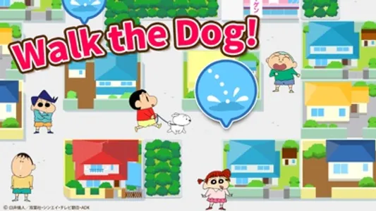 Crayon Shinchan Little Helper screenshot 5