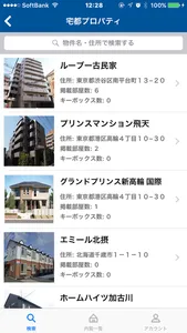 Sumasap Key App screenshot 1