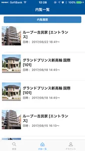 Sumasap Key App screenshot 2