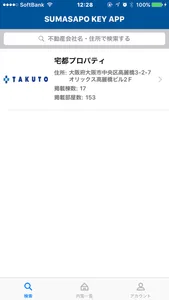 Sumasap Key App screenshot 3
