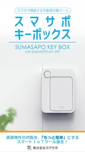 Sumasap Key App screenshot 4
