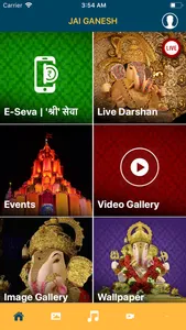 Shreemant Dagdusheth Ganpati screenshot 1