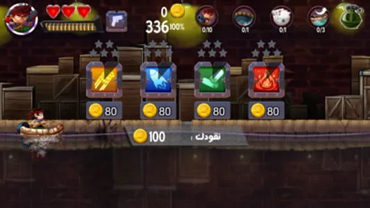 لعبة حرب الجنود - العاب حربيه وتحدي عربية screenshot 4