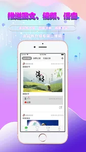 储值通-会员管理充值积分系统 screenshot 3