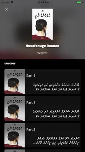 Vaahaka Foiy screenshot 1