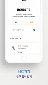 HEYGROUND screenshot 3