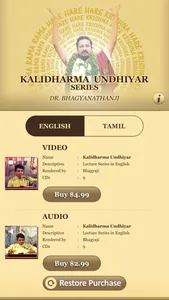 Kalidharma Undhiyar Series screenshot 0