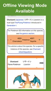 Bulbapedia - Wiki for Pokémon screenshot 1