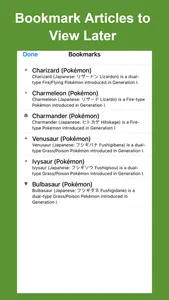 Bulbapedia - Wiki for Pokémon screenshot 3