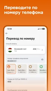 Хумо Онлайн screenshot 1