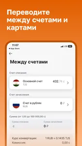 Хумо Онлайн screenshot 4