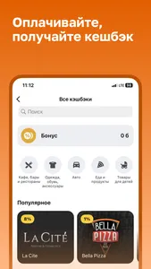 Хумо Онлайн screenshot 5