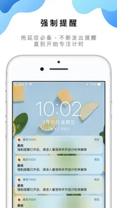 番茄ToDo-极简高效自律番茄钟 screenshot 5