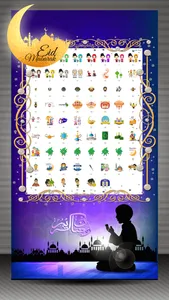 Ramadan Mubarak Stickers Emoji screenshot 0