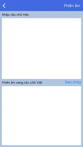 Hán Việt Tự Điển screenshot 5