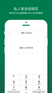 Mata Chat screenshot 1