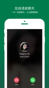 Mata Chat screenshot 3