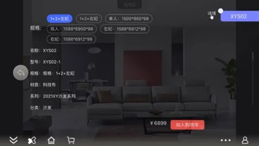 离线图册 screenshot 4