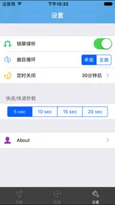 曾仕强演说精选-有声系列3 screenshot 3