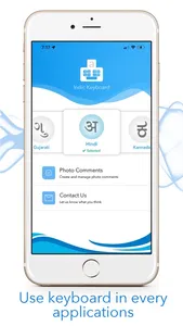Indic Keyboard : 13 Languages screenshot 4