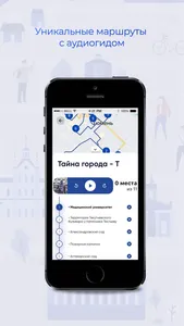 Visit Tyumen - Места, события screenshot 1