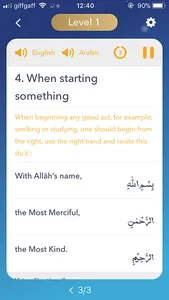 Essential Duas & Surahs screenshot 2