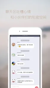 呼呼记忆 screenshot 3