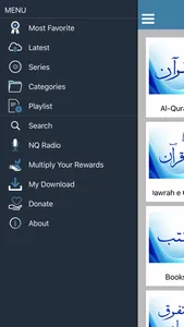 Nurul Quran Audio screenshot 0