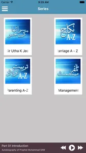 Nurul Quran Audio screenshot 2