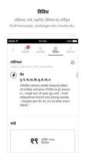 ekantipur screenshot 2