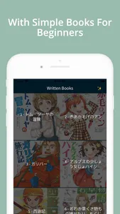 Japanese Reading & Audio Books screenshot 1