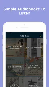 Japanese Reading & Audio Books screenshot 4