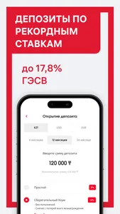 Home Credit Bank банк онлайн screenshot 4