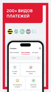 Home Credit Bank банк онлайн screenshot 5