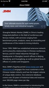 SMM - Shanghai Metals Market screenshot 3