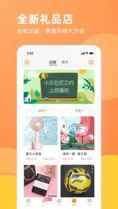 乐学一百-自主学习，乐在其中 screenshot 1