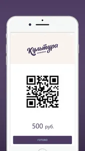 Кофейня Культура screenshot 2