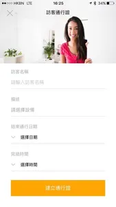 ccube screenshot 2