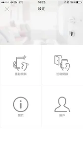 ccube screenshot 4