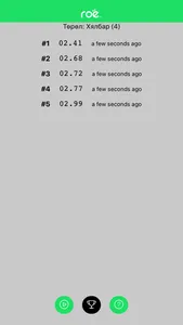 Гоё Тогтоолт screenshot 3