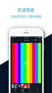 EIQ Smart screenshot 1